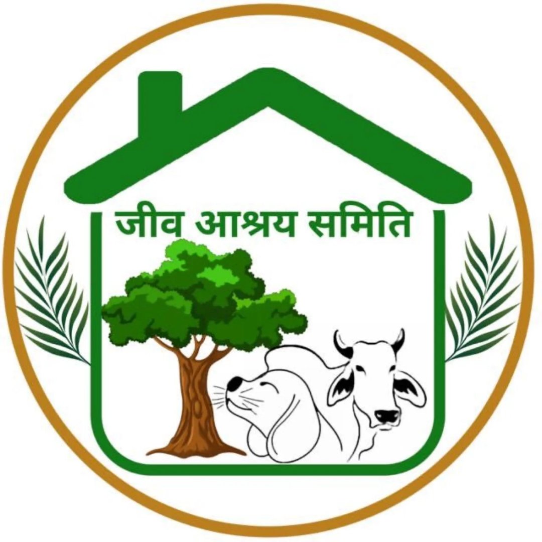 गोवंश संरक्षण